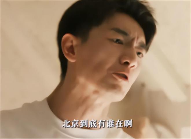 魔成过去式这三种正式被列入相亲黑名单冰球突破豪华版新型不娶正在蔓延：扶弟(图5)