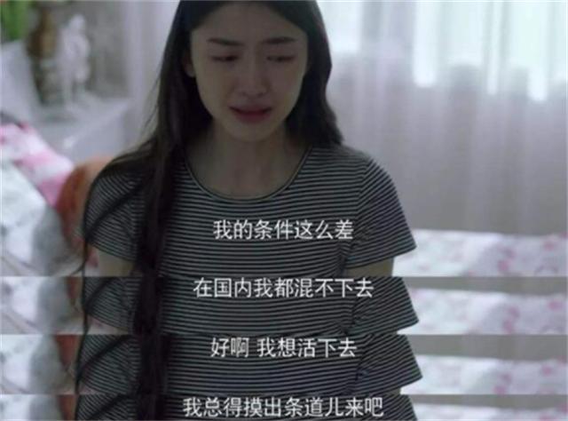 魔成过去式这三种正式被列入相亲黑名单冰球突破豪华版新型不娶正在蔓延：扶弟(图9)