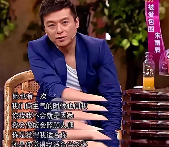 魔成过去式这三种正式被列入相亲黑名单冰球突破豪华版新型不娶正在蔓延：扶弟(图4)