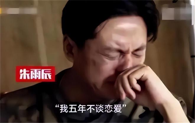 魔成过去式这三种正式被列入相亲黑名单冰球突破豪华版新型不娶正在蔓延：扶弟(图12)
