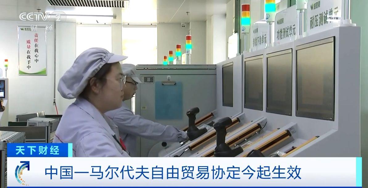 ！两国超95%产品将最终实现零关税冰球突破豪华版这份自由贸易协定生效(图4)