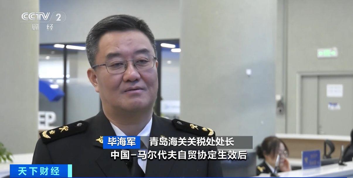 ！两国超95%产品将最终实现零关税冰球突破豪华版这份自由贸易协定生效