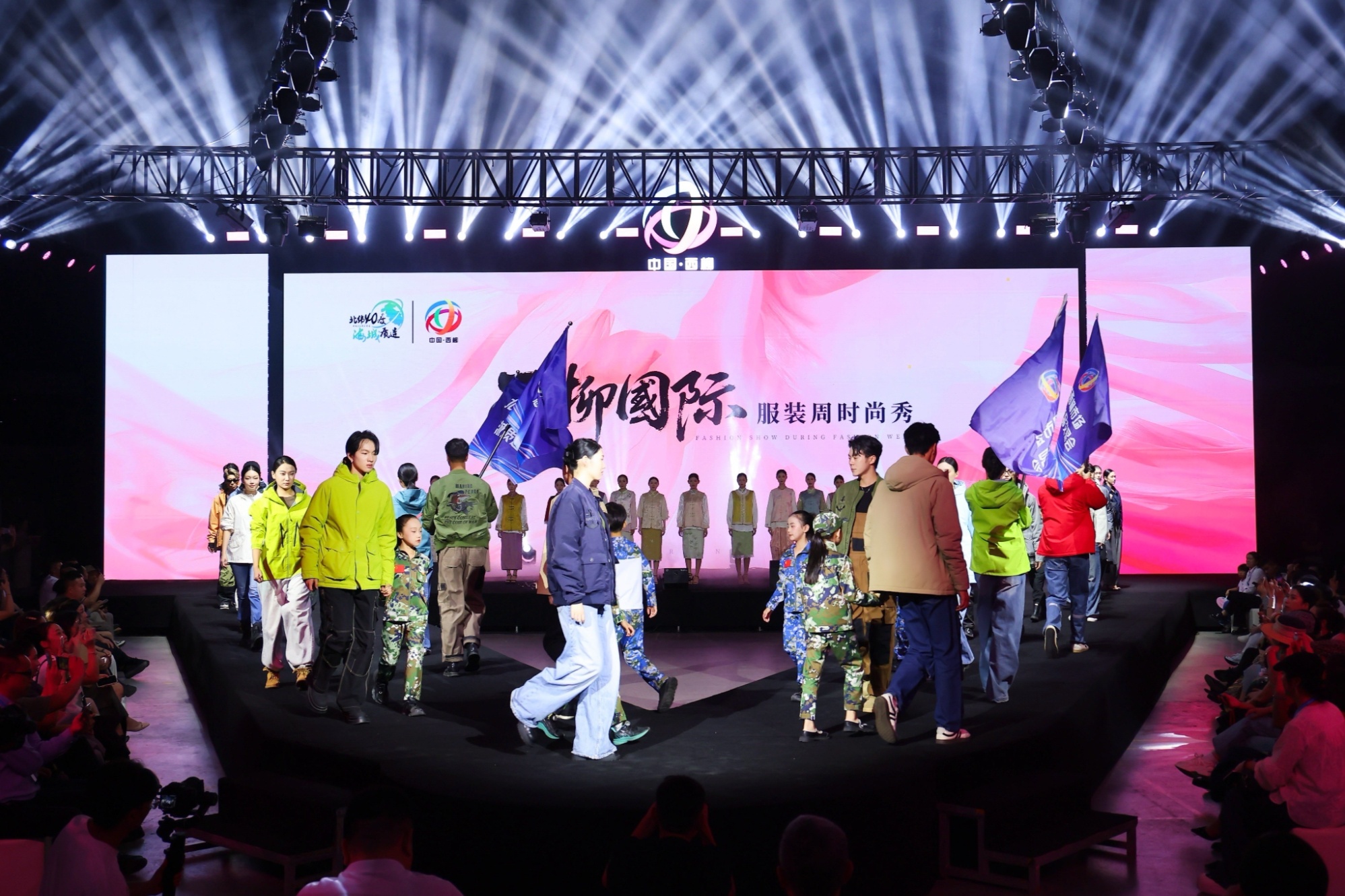 出口商品交易会暨西柳国际服装周启幕冰球突破豪华版2025西柳市场进