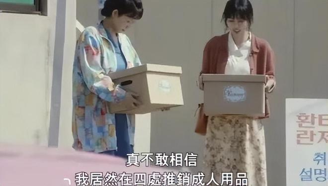 单：年轻人的性关系正在发生重大改变！冰球突破豪华版安全套遇冷情趣用品却爆(图2)